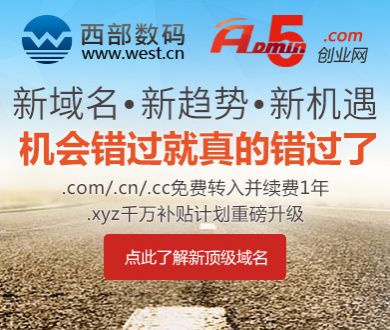 伊朗：黎巴嫩在停火安排中不可分割